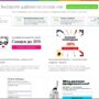 Как повысить конверсию сайта??