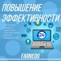 Мобильная реклама и продвижение приложений: особенности и стратегии
