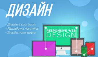 Email-маркетинг: стратегии и практики успешных рассылок