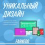 Email-маркетинг: стратегии и практики успешных рассылок