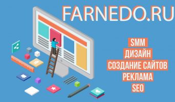 Таргетированная реклама в ВКонтакте: советы по созданию и оптимизации